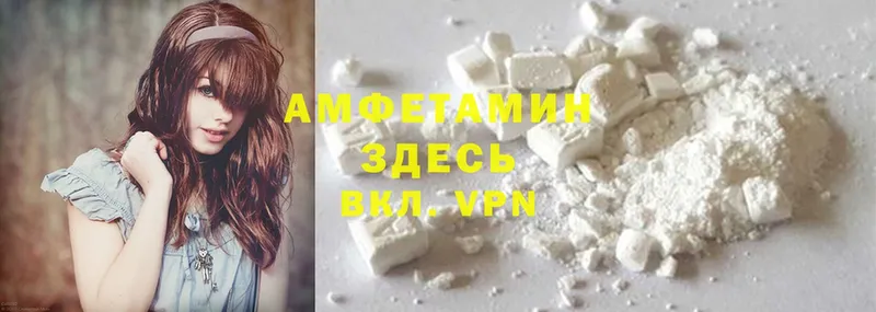 Amphetamine Premium  MEGA tor  Чебоксары 