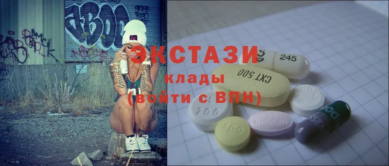 Экстази 280 MDMA  Чебоксары 