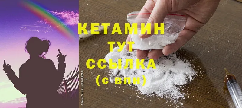 КЕТАМИН ketamine  Чебоксары 