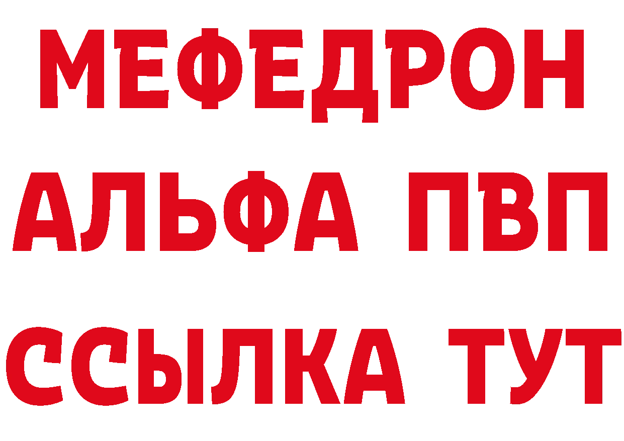 КЕТАМИН ketamine зеркало сайты даркнета KRAKEN Чебоксары