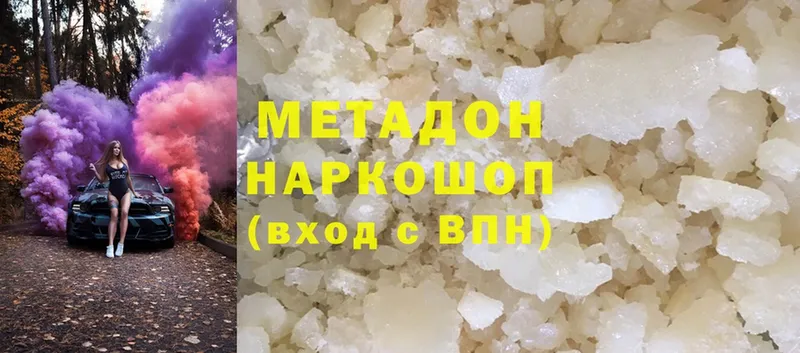 Метадон methadone  маркетплейс наркотические препараты  Чебоксары  omg сайт 